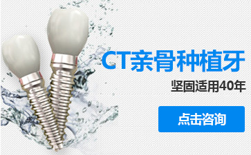 无锡种植牙的价格