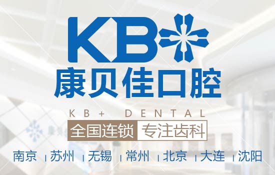 美容冠需要多少钱