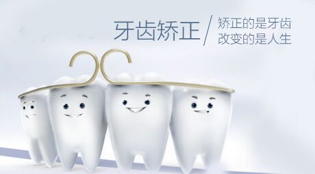 无锡儿童门牙缝隙大怎么办